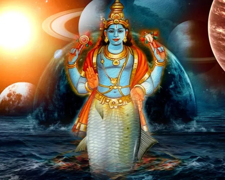 मत्स्यावतार.webp