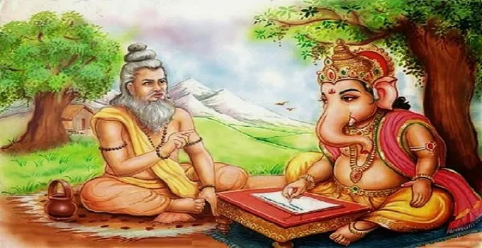 महर्षि वेदव्यास.jpg