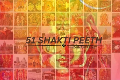 51 Shakti Peeth