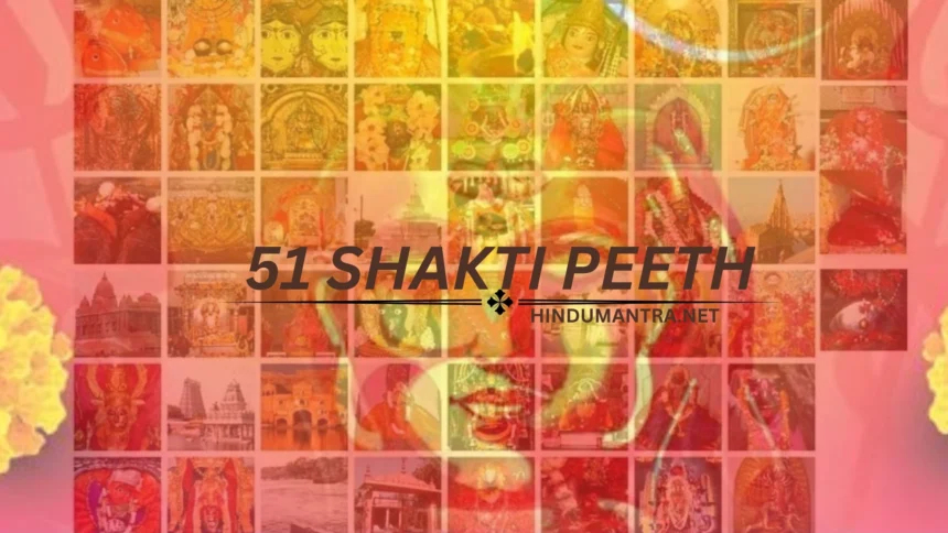 51 Shakti Peeth