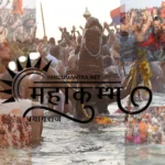 Mahakumbh 2025