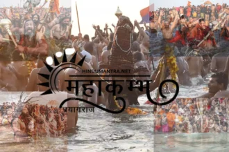 Mahakumbh 2025