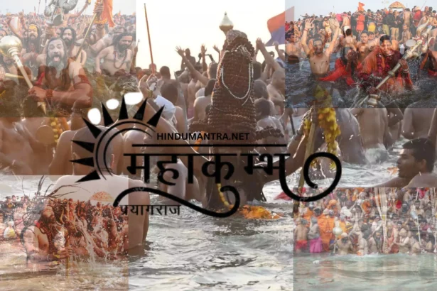 Mahakumbh 2025