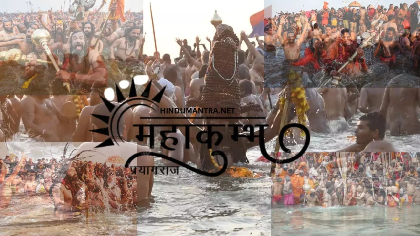 Mahakumbh 2025