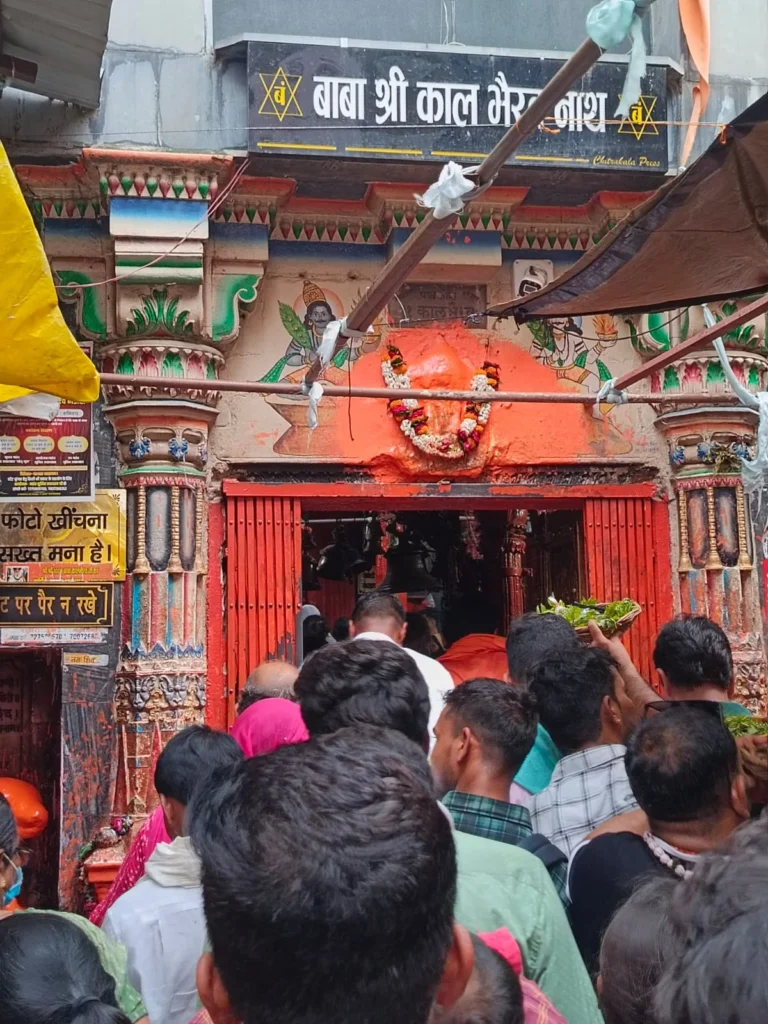 kaa bhairav temple