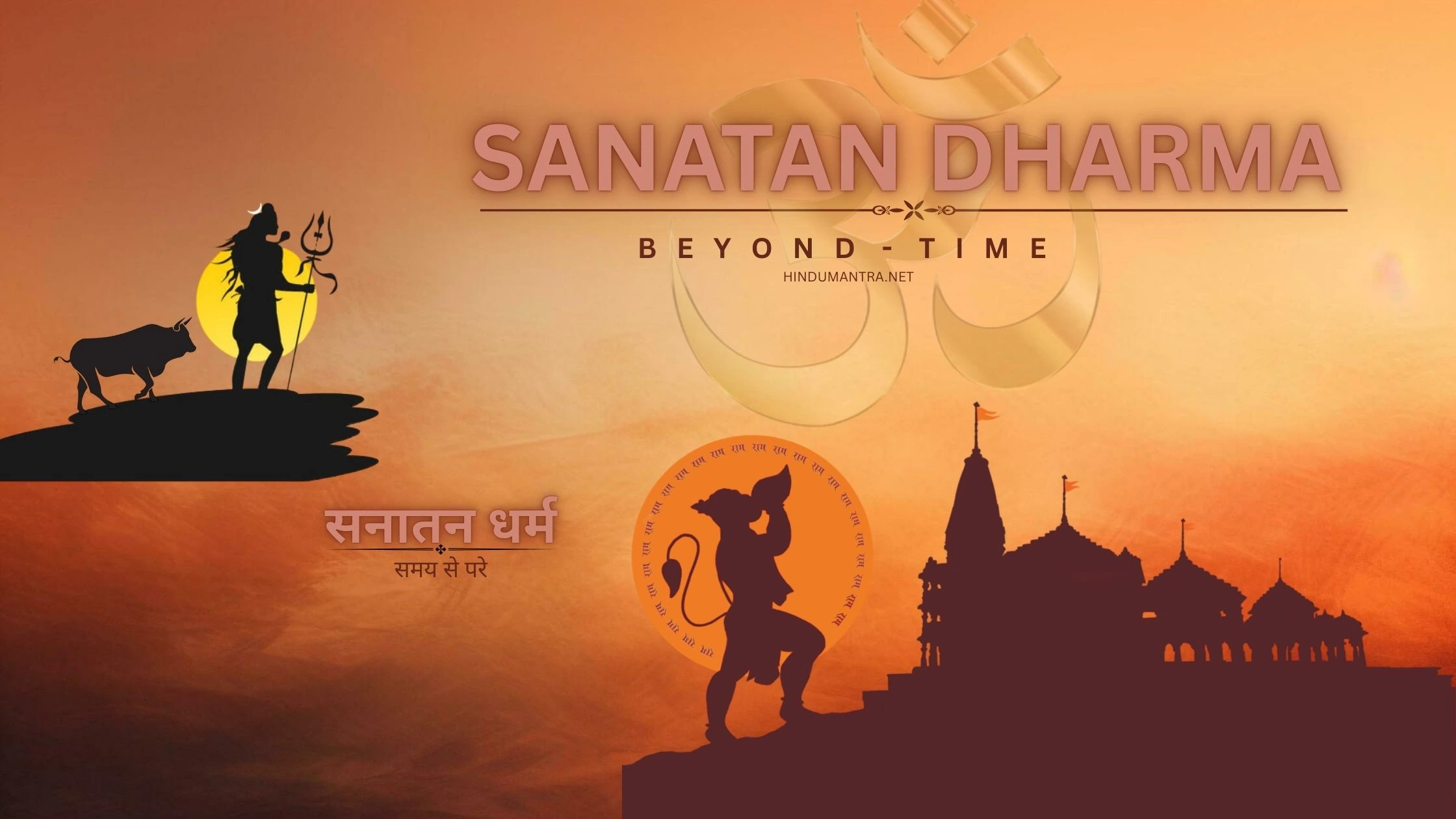 sanatan dharma
